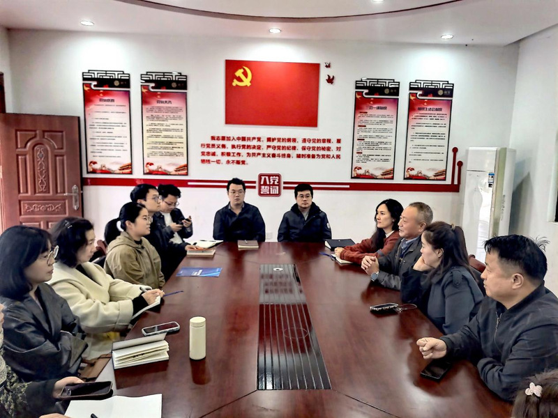 感悟鄉村建設成就，汲取鄉村振興智慧——建筑與藝術學院教工黨支部開展主題黨日活動