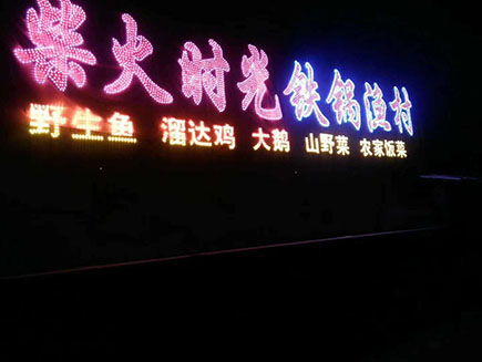 鐵鍋燉技術(shù)轉(zhuǎn)讓 掌握傳統(tǒng)風(fēng)味，開(kāi)啟餐飲新篇章